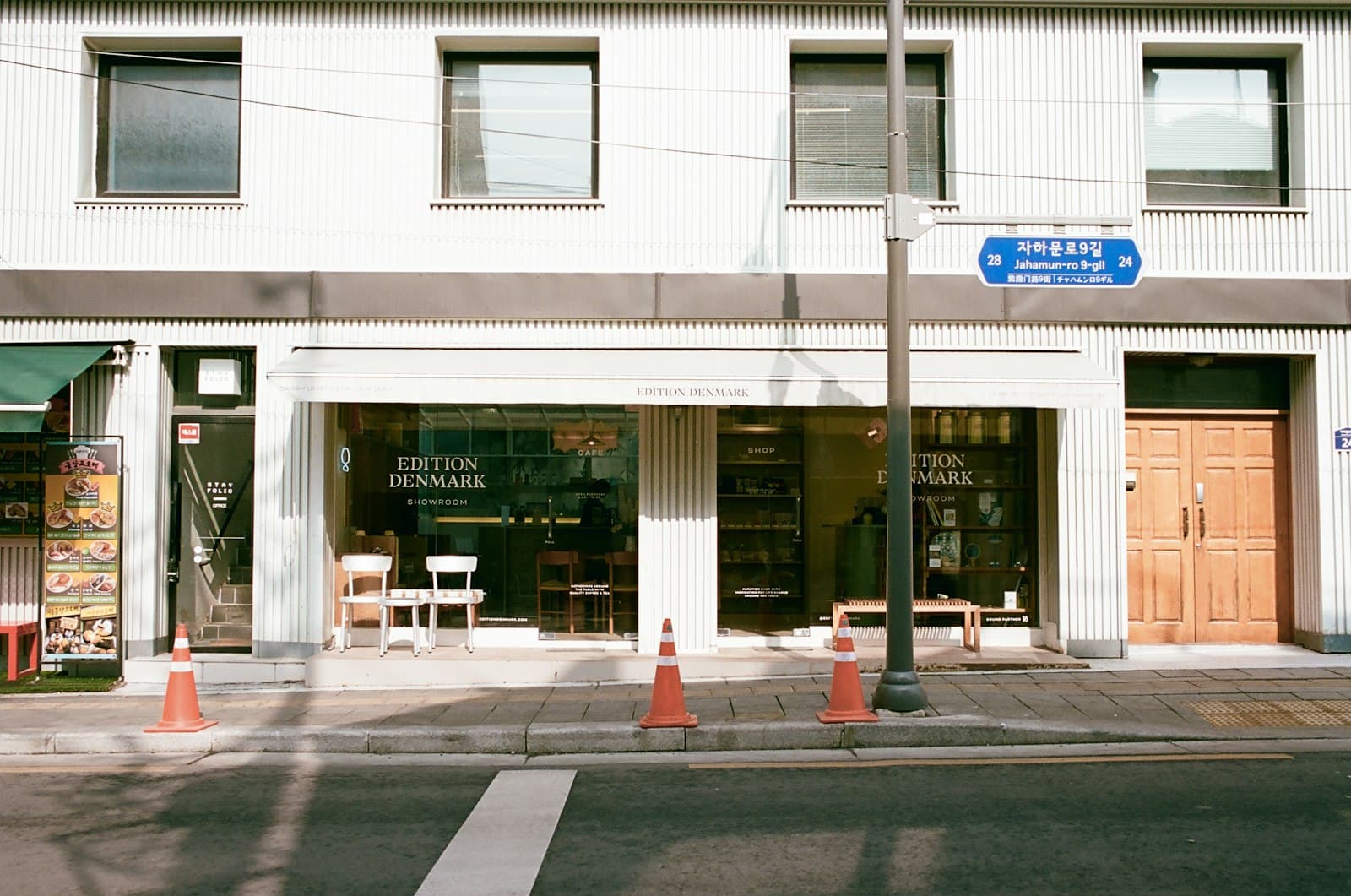 Façade d'un institut de beauté